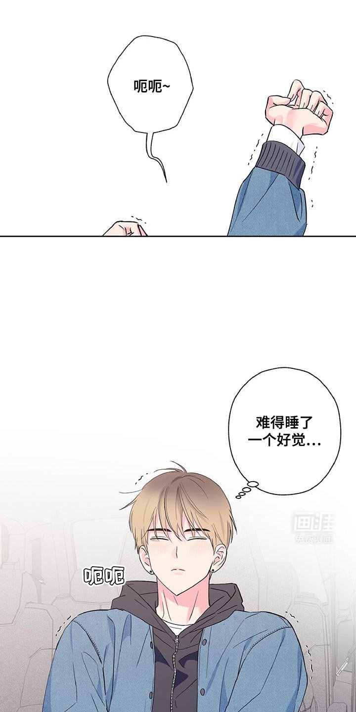 第44章：最好的选择
