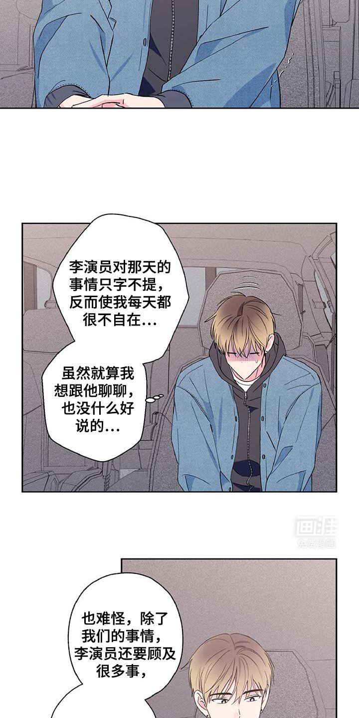 第44章：最好的选择