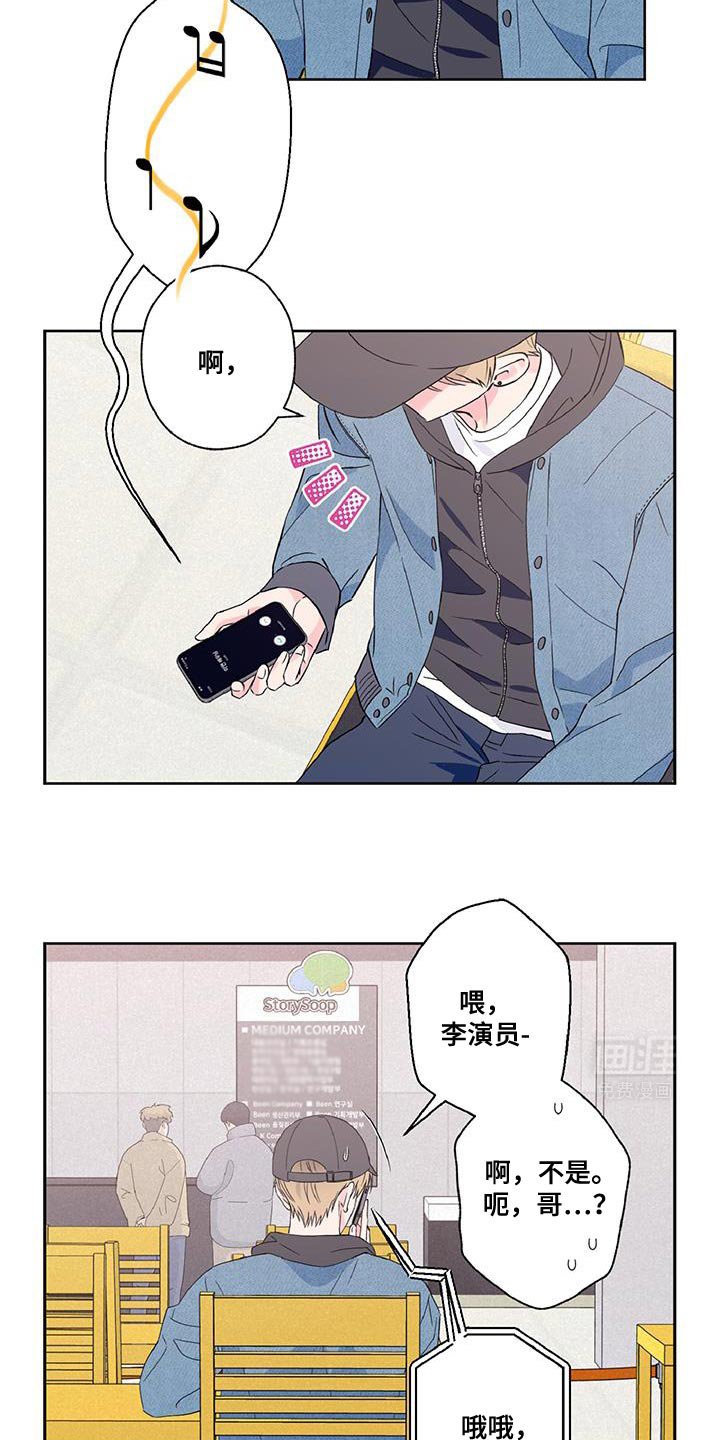 第44章：最好的选择