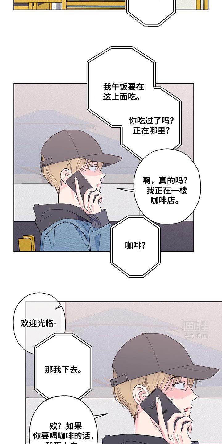 第44章：最好的选择