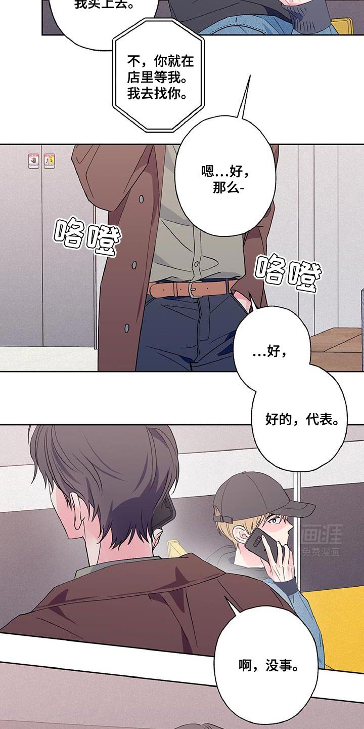 第44章：最好的选择