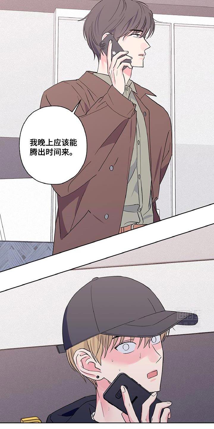 第44章：最好的选择