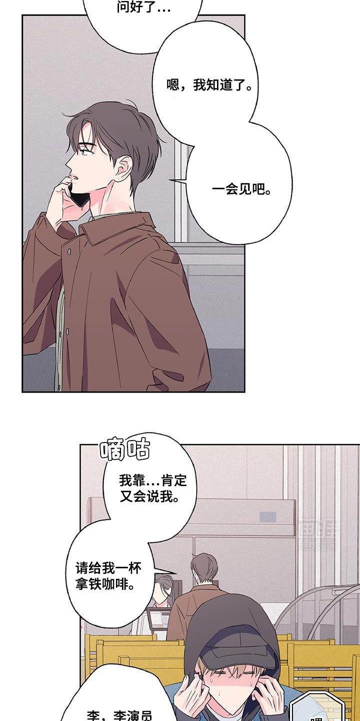 第44章：最好的选择