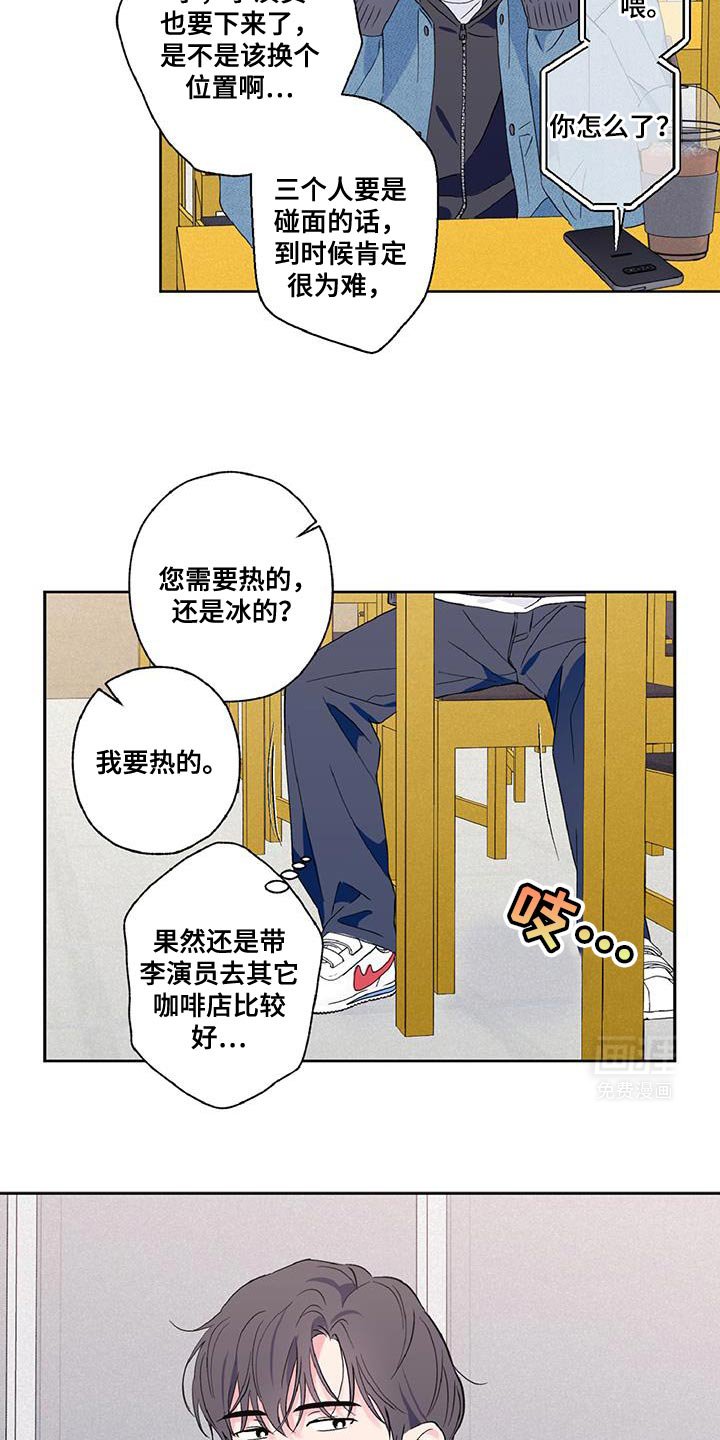 第44章：最好的选择