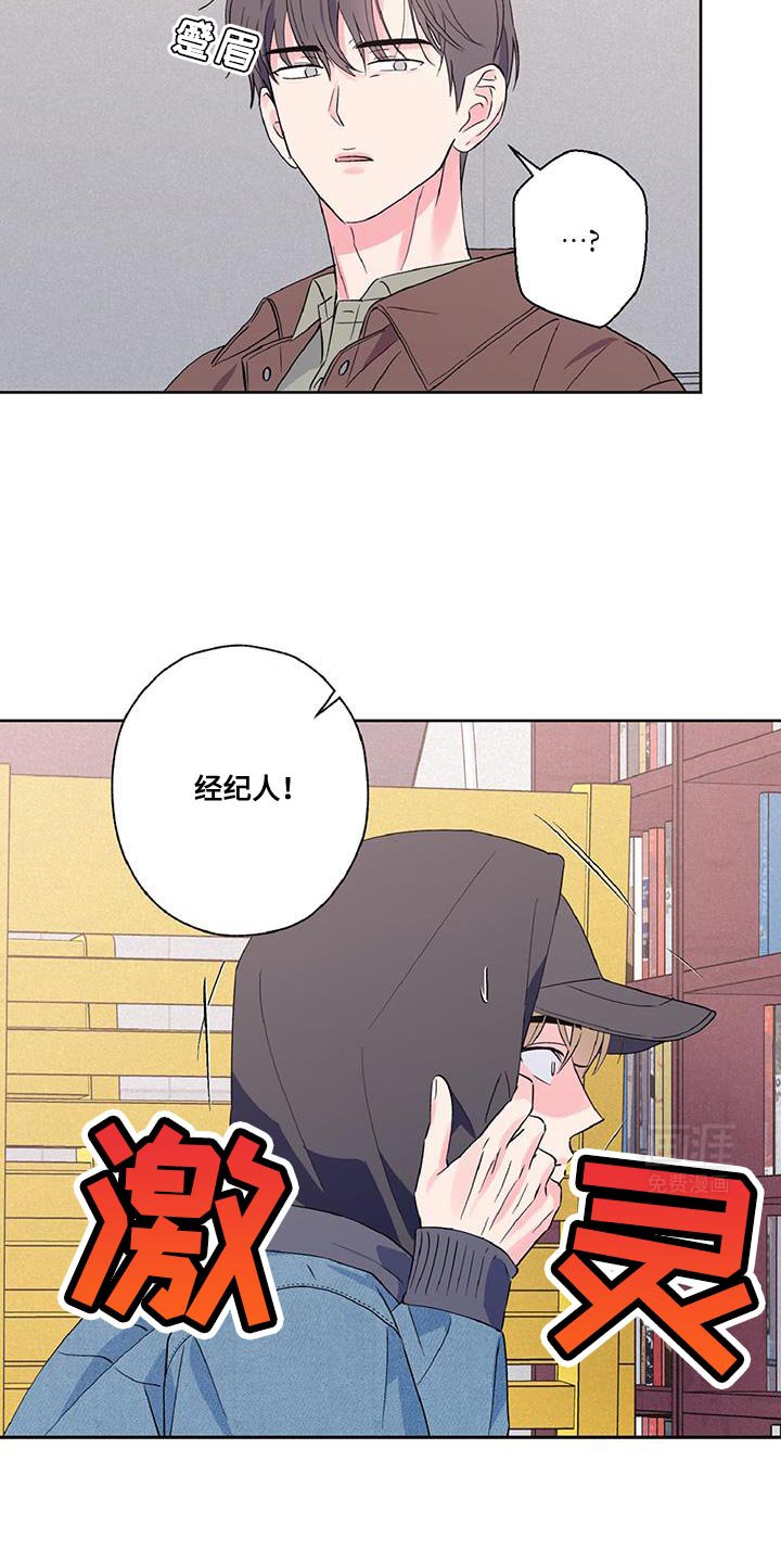 第44章：最好的选择