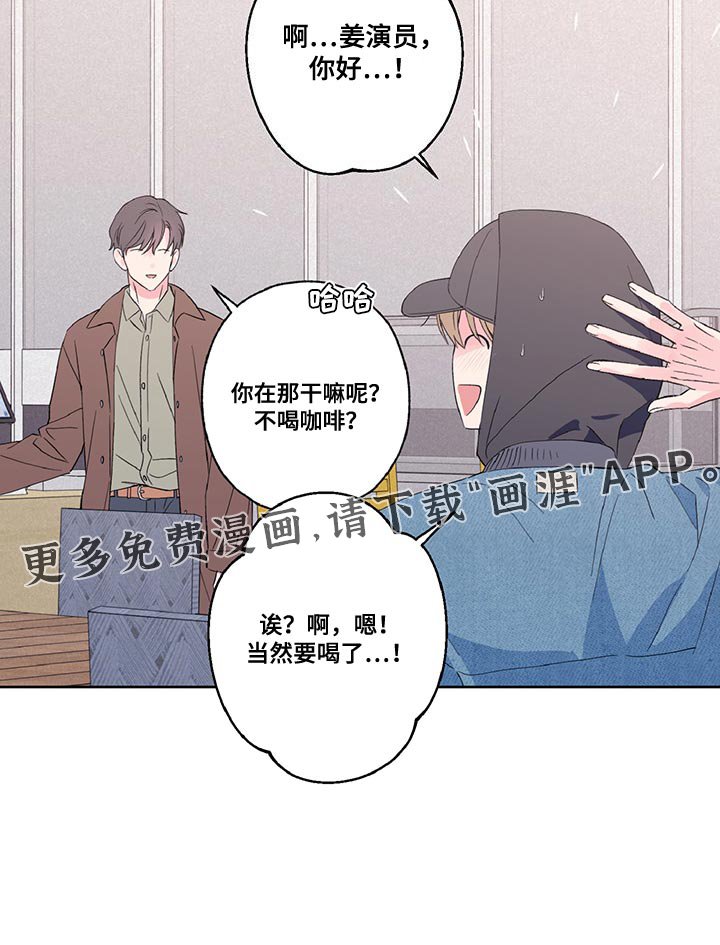 第44章：最好的选择