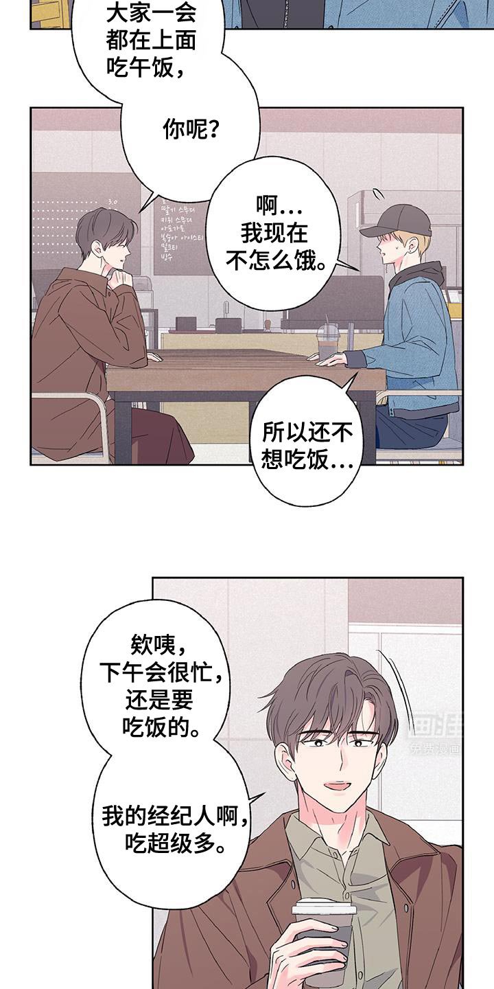 第45章：不要走