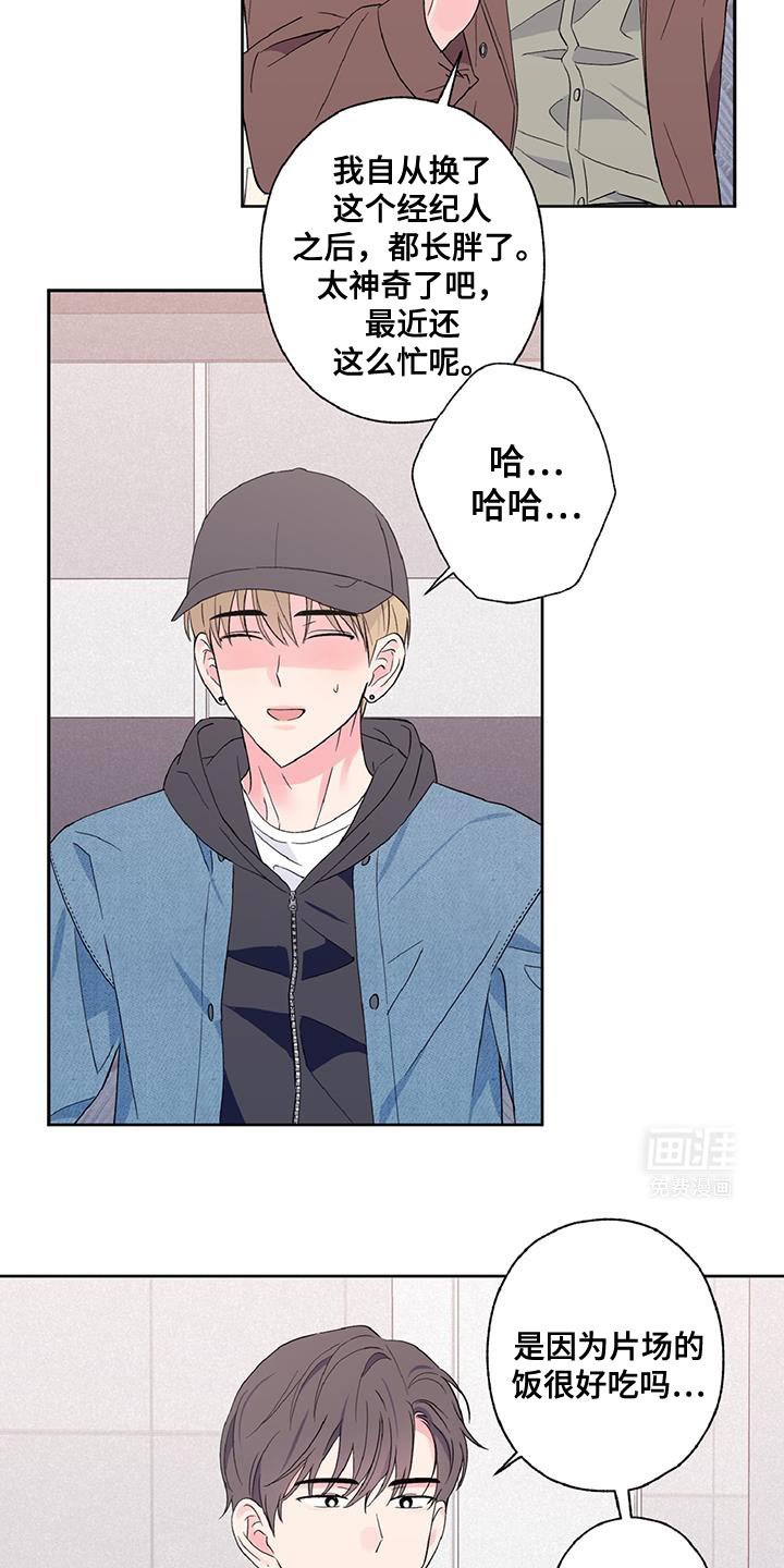 第45章：不要走