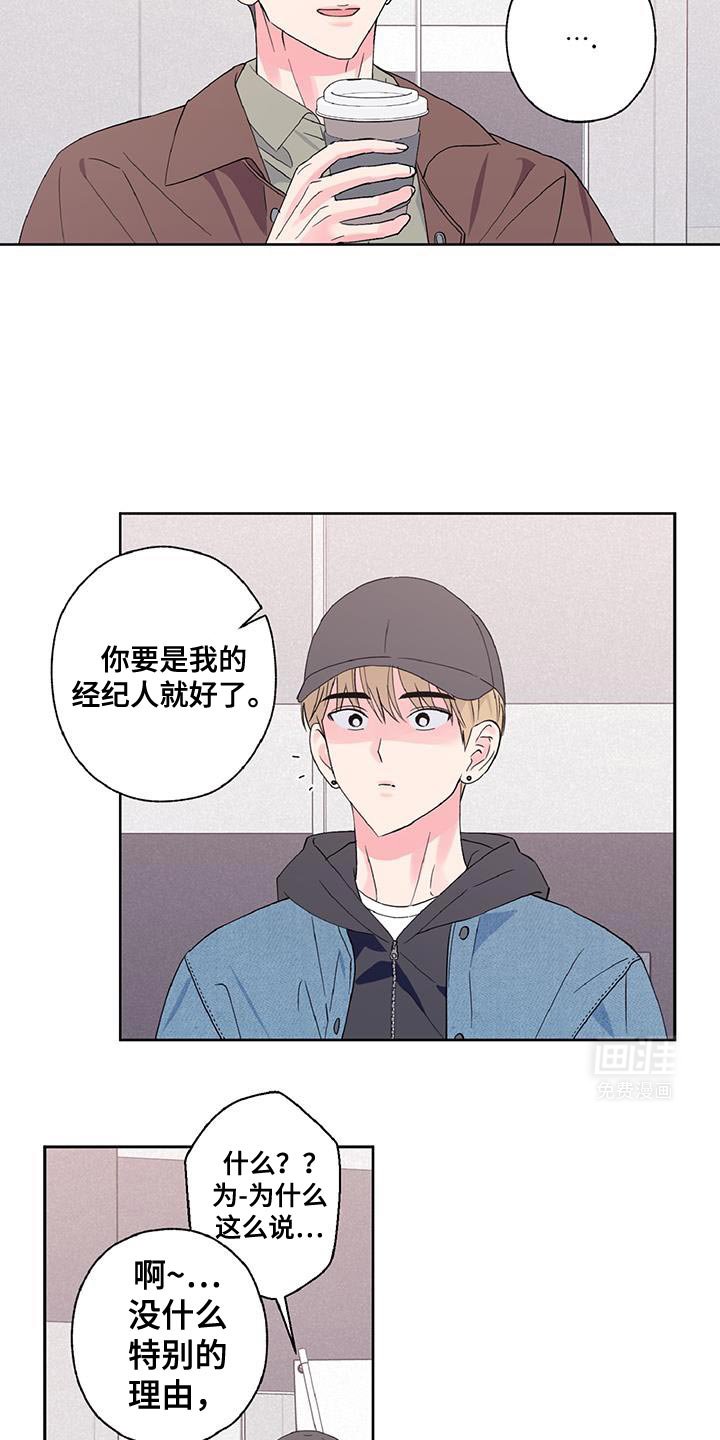 第45章：不要走