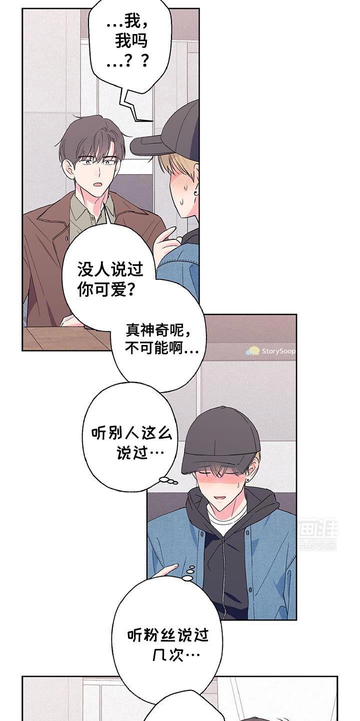 第45章：不要走