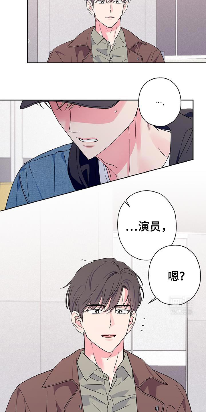 第45章：不要走