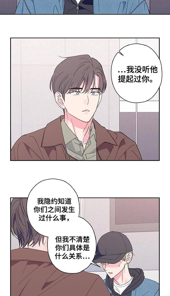 第45章：不要走