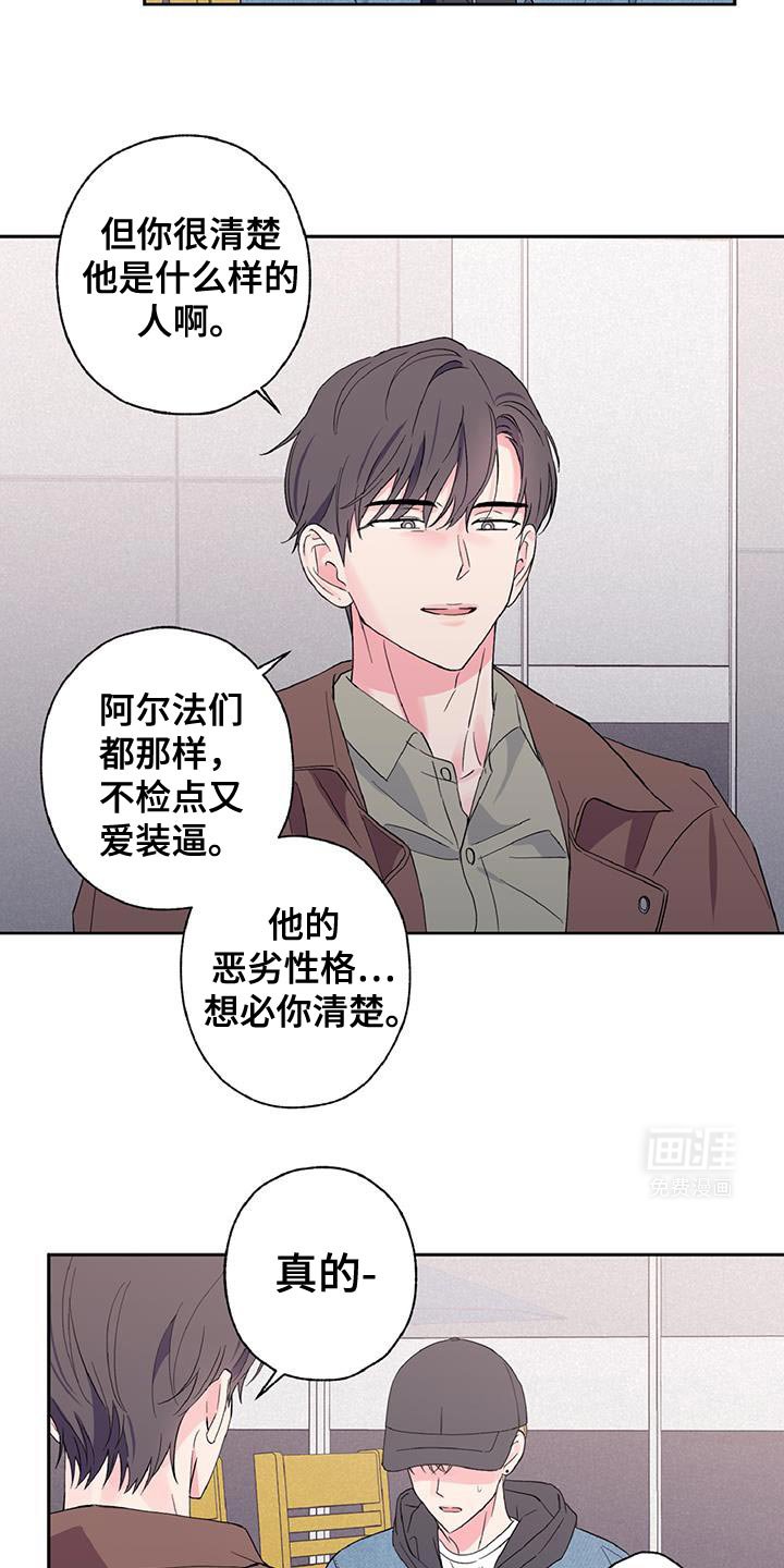 第45章：不要走