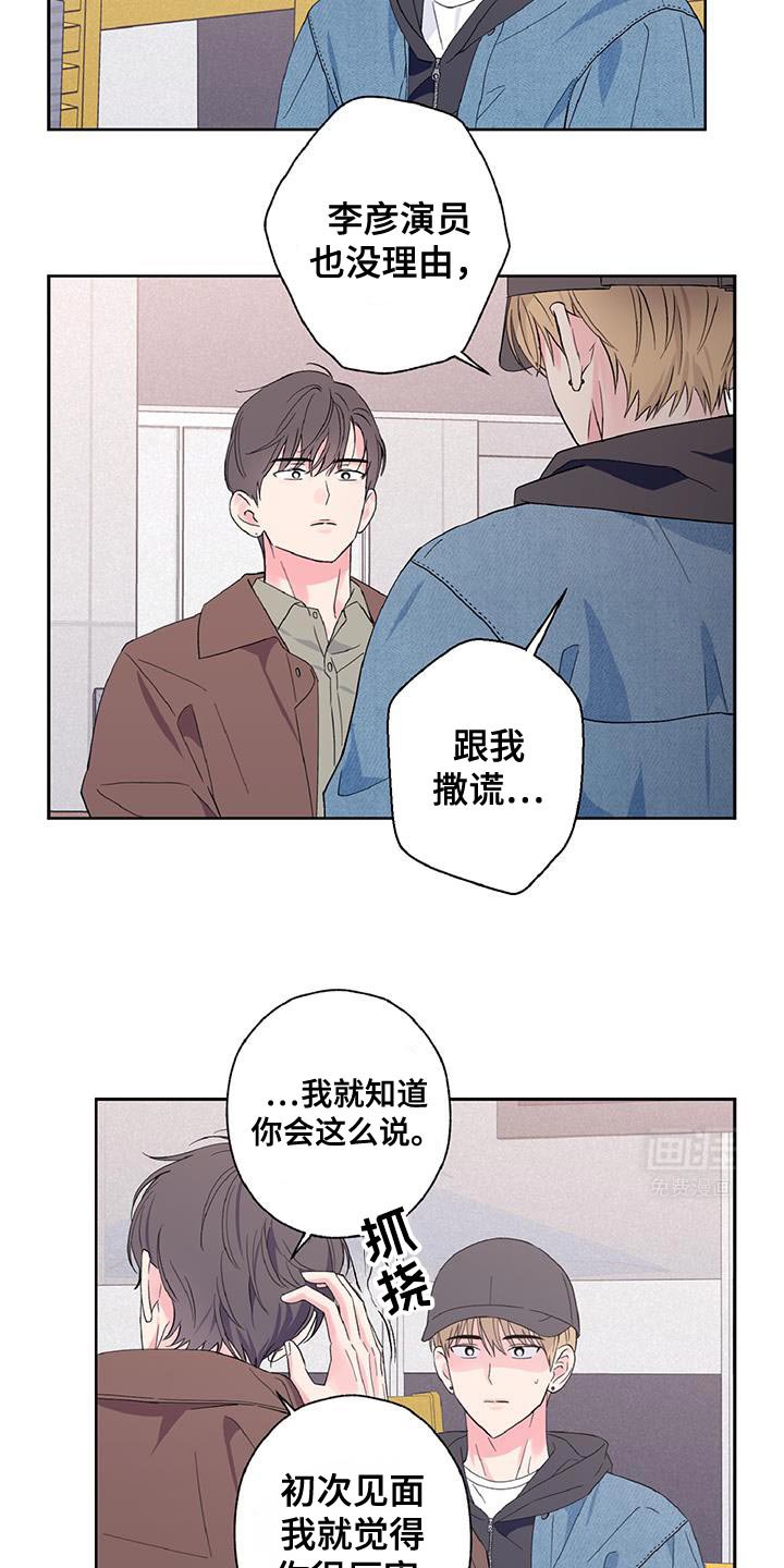 第45章：不要走