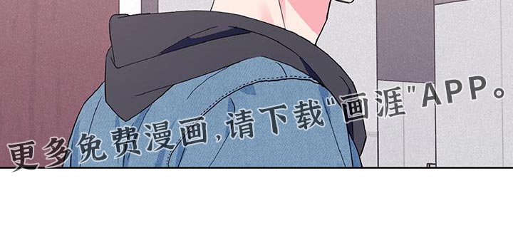 第45章：不要走