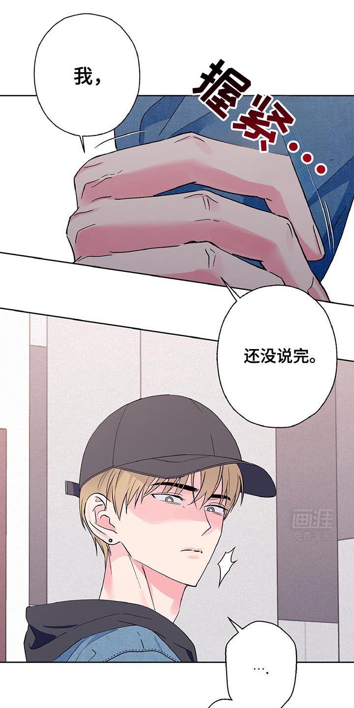 第46章：我很喜欢！