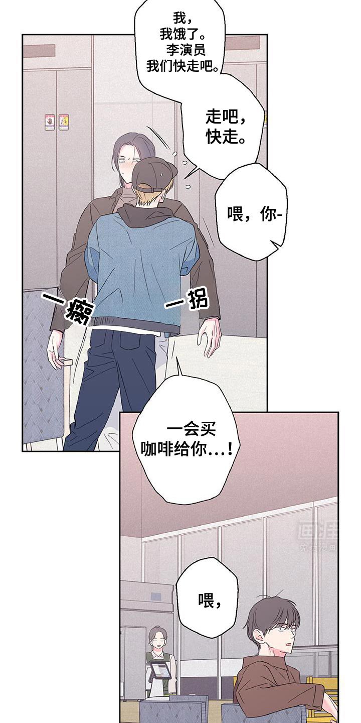 第46章：我很喜欢！