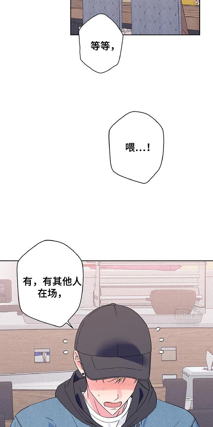 第46章：我很喜欢！