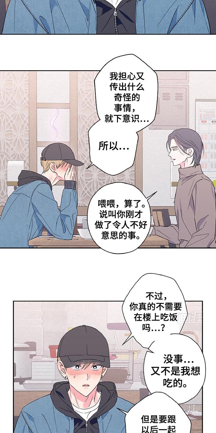 第46章：我很喜欢！