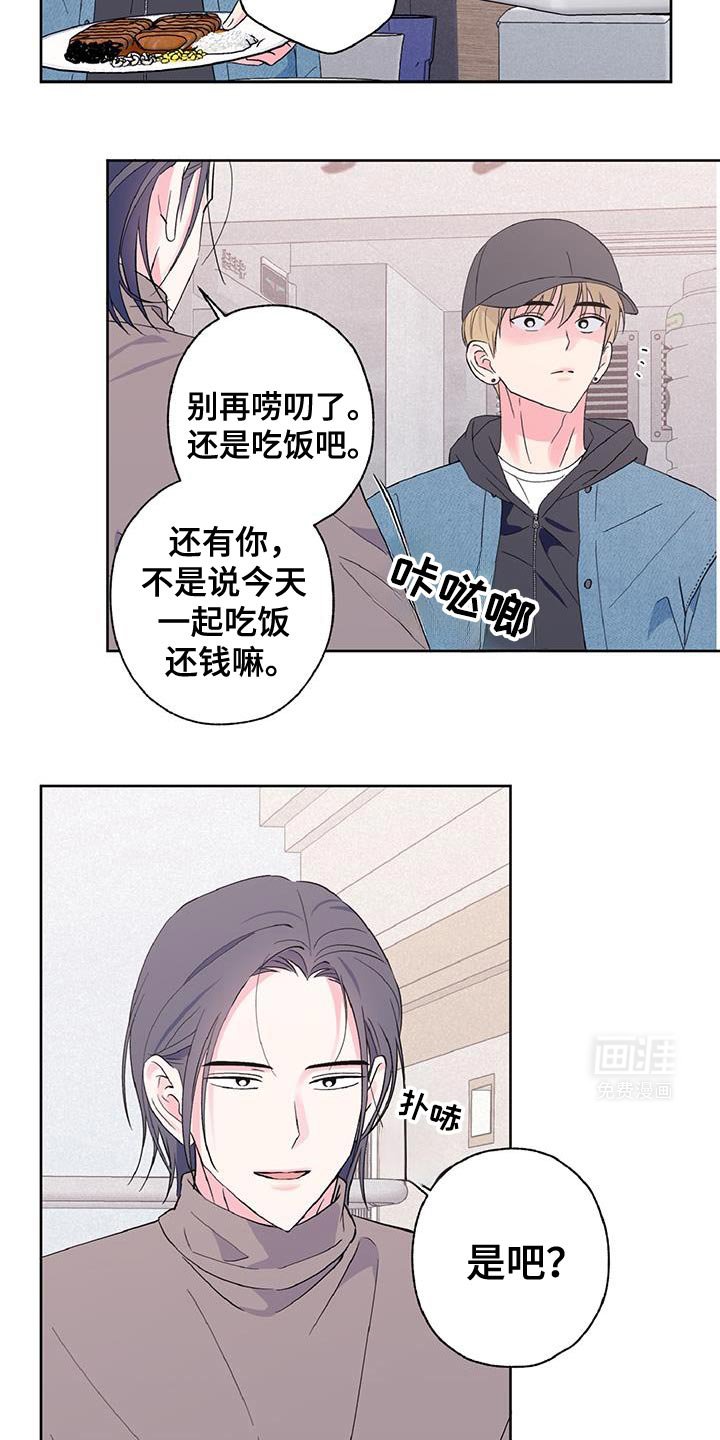 第46章：我很喜欢！