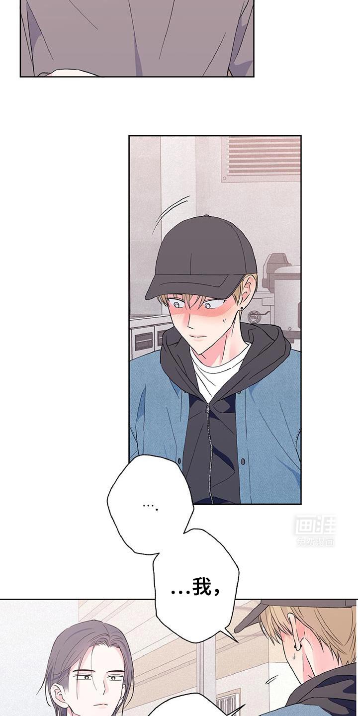 第46章：我很喜欢！