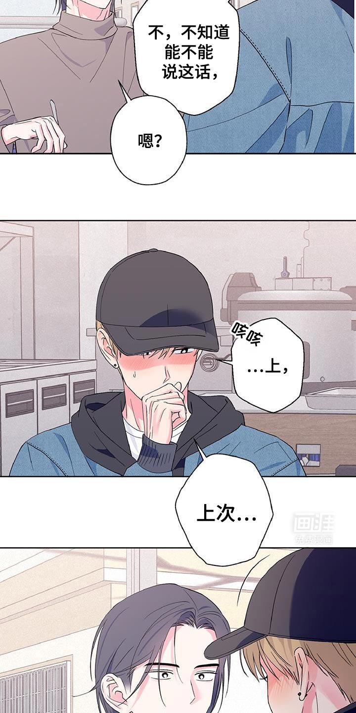 第46章：我很喜欢！