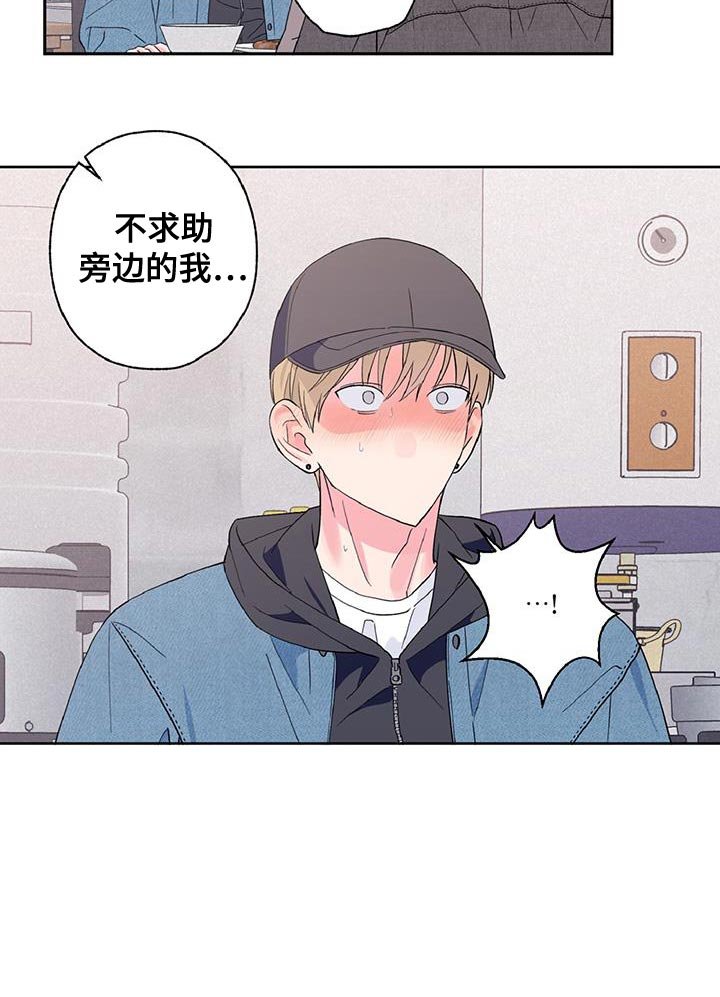 第46章：我很喜欢！