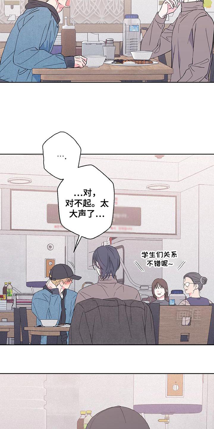 第46章：我很喜欢！