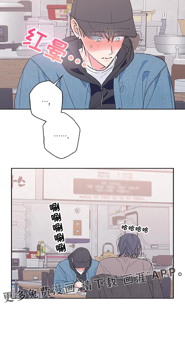 第46章：我很喜欢！