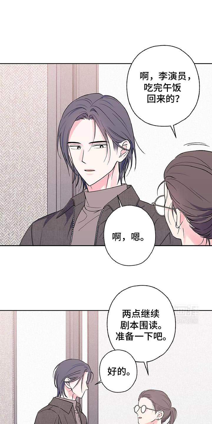 第47章：随便你