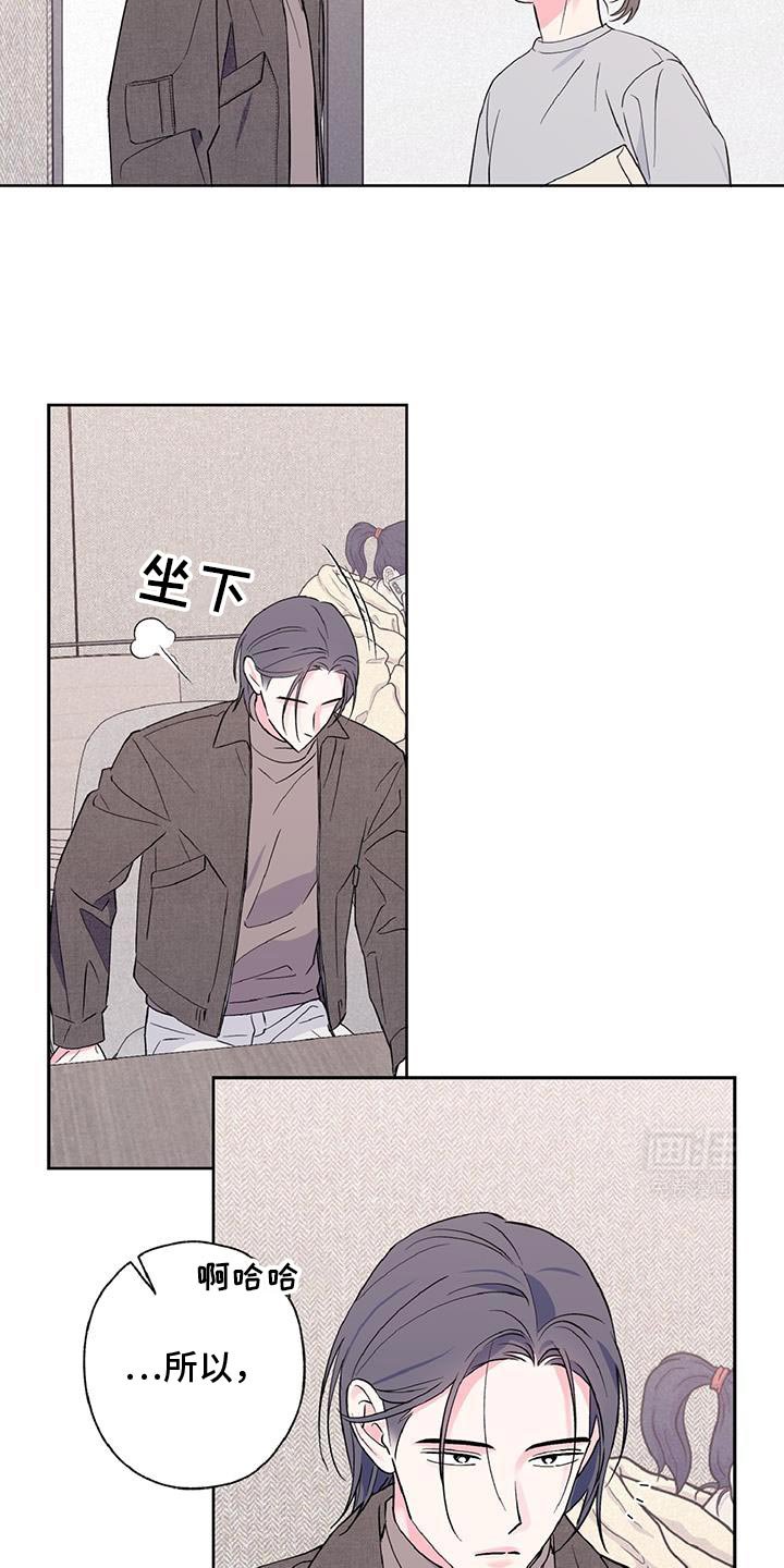 第47章：随便你