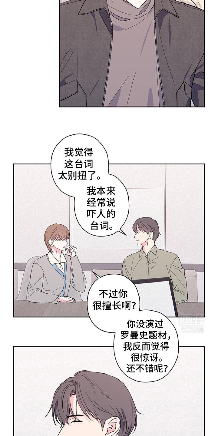 第47章：随便你