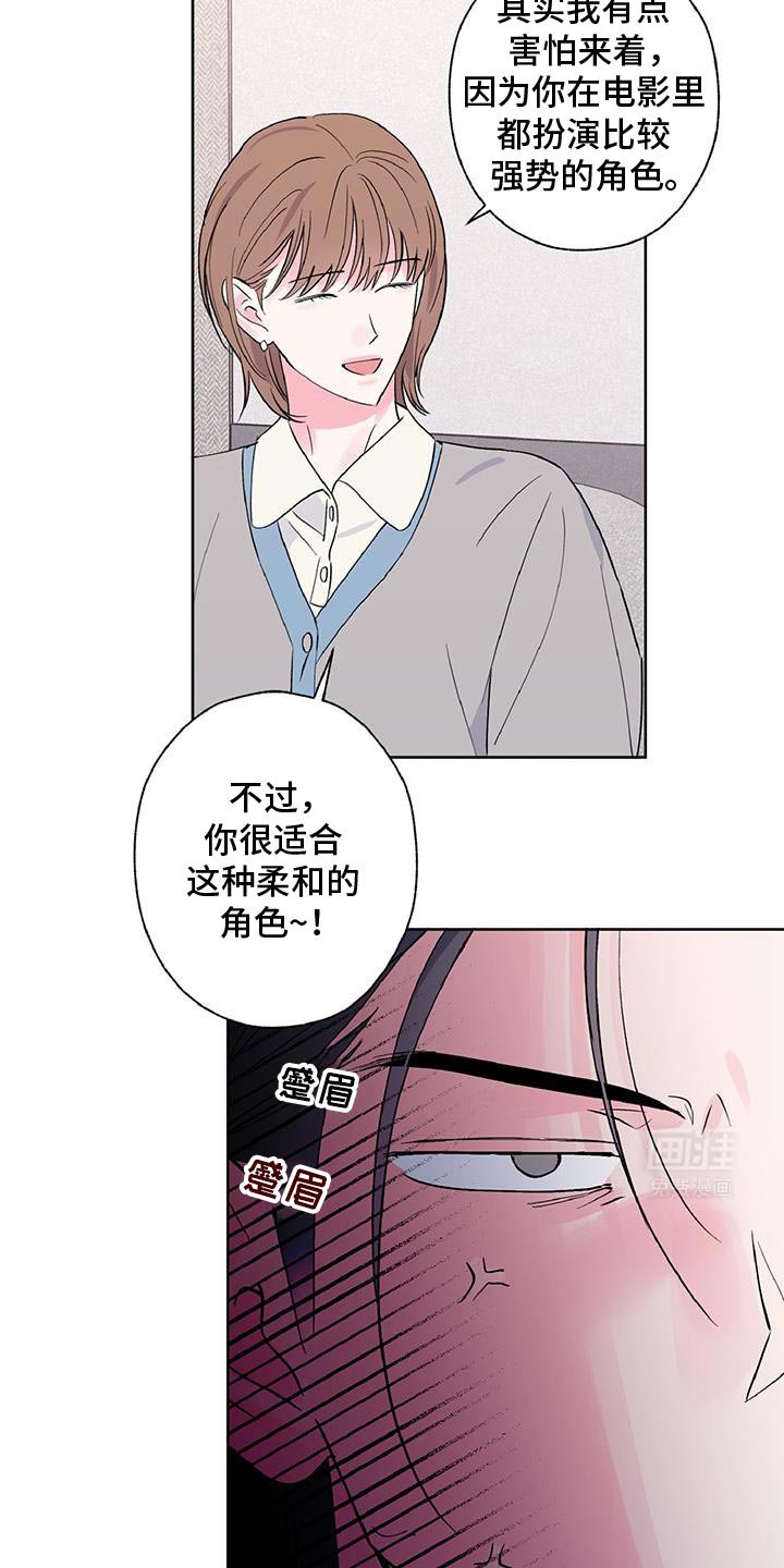 第47章：随便你