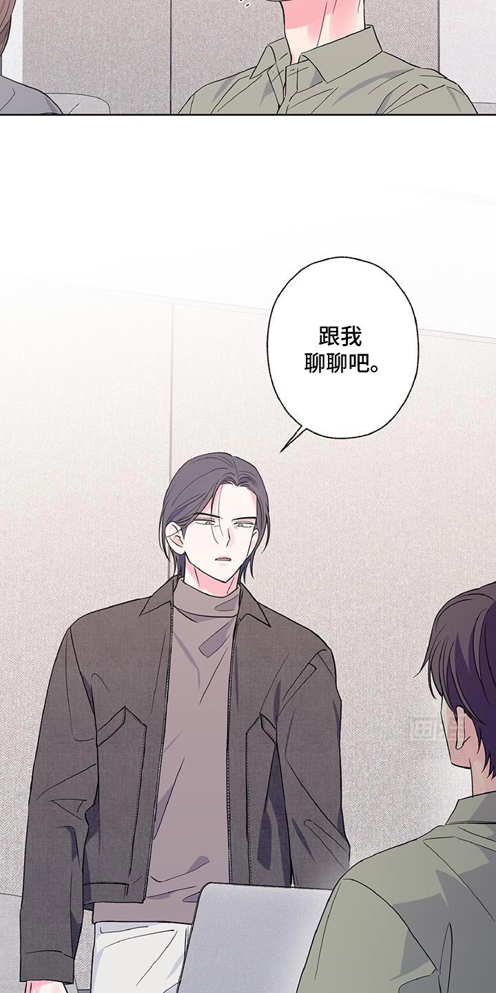 第47章：随便你