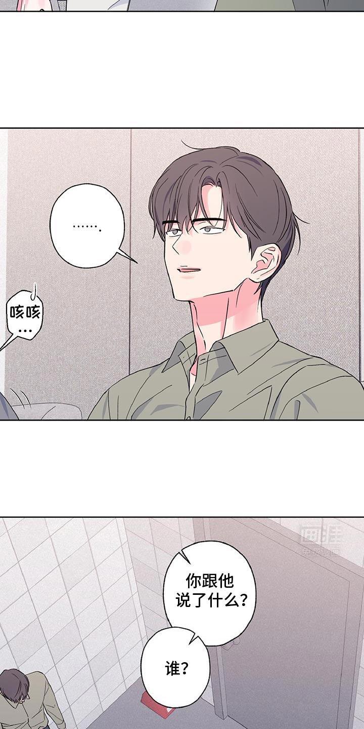 第47章：随便你