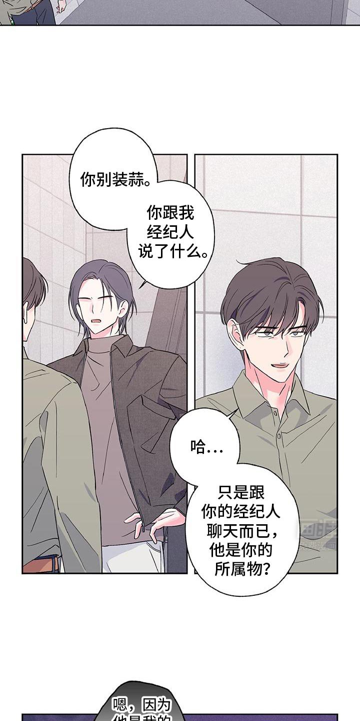 第47章：随便你