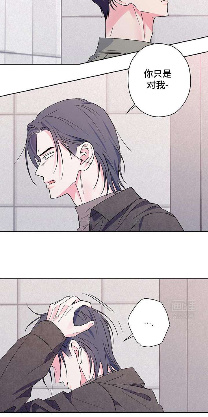 第47章：随便你