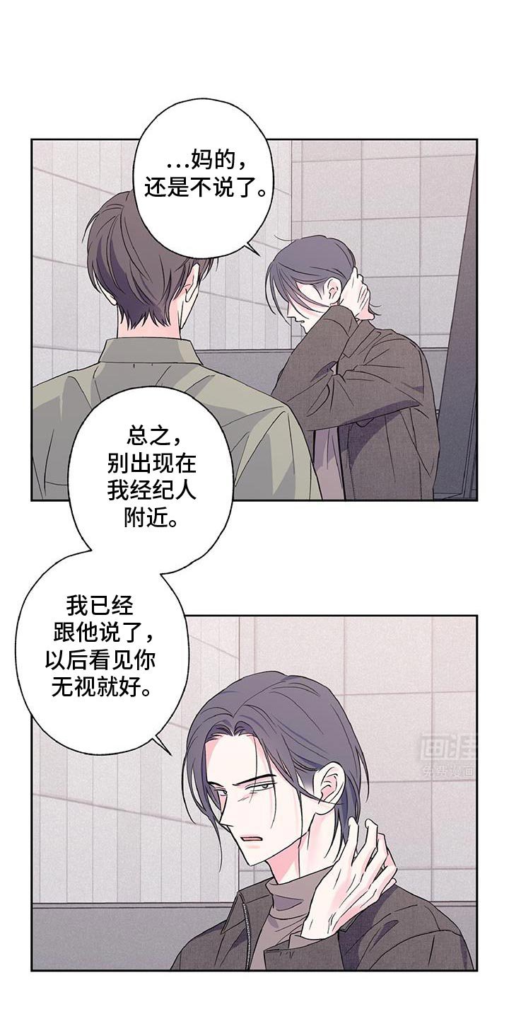 第47章：随便你