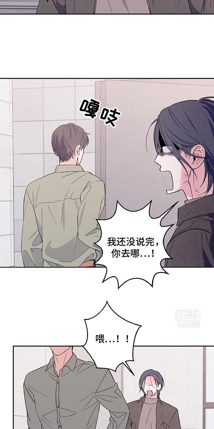 第48章：没意思