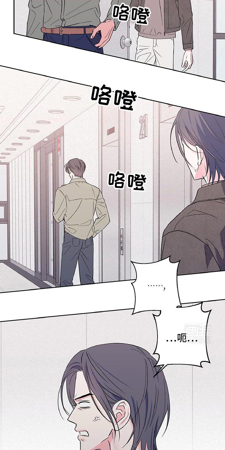 第48章：没意思