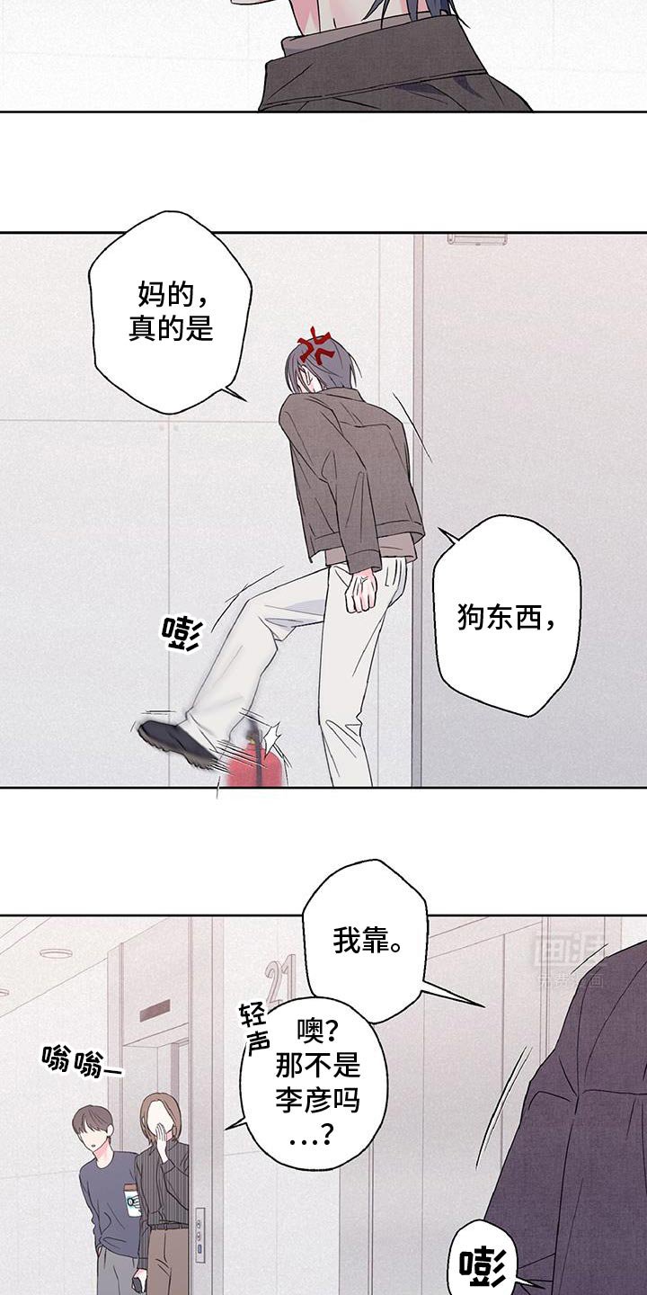 第48章：没意思