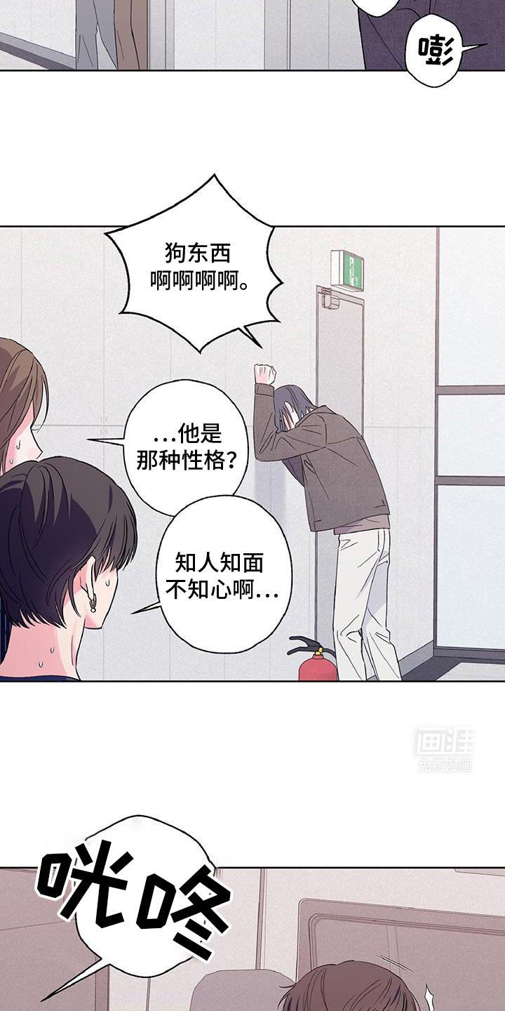 第48章：没意思