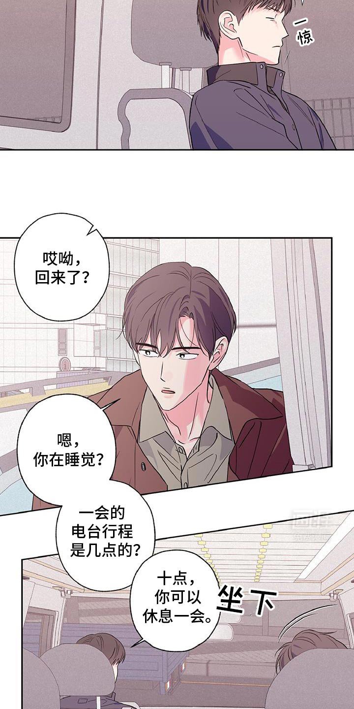 第48章：没意思