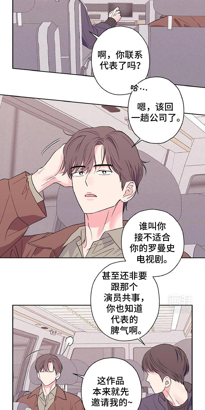 第48章：没意思