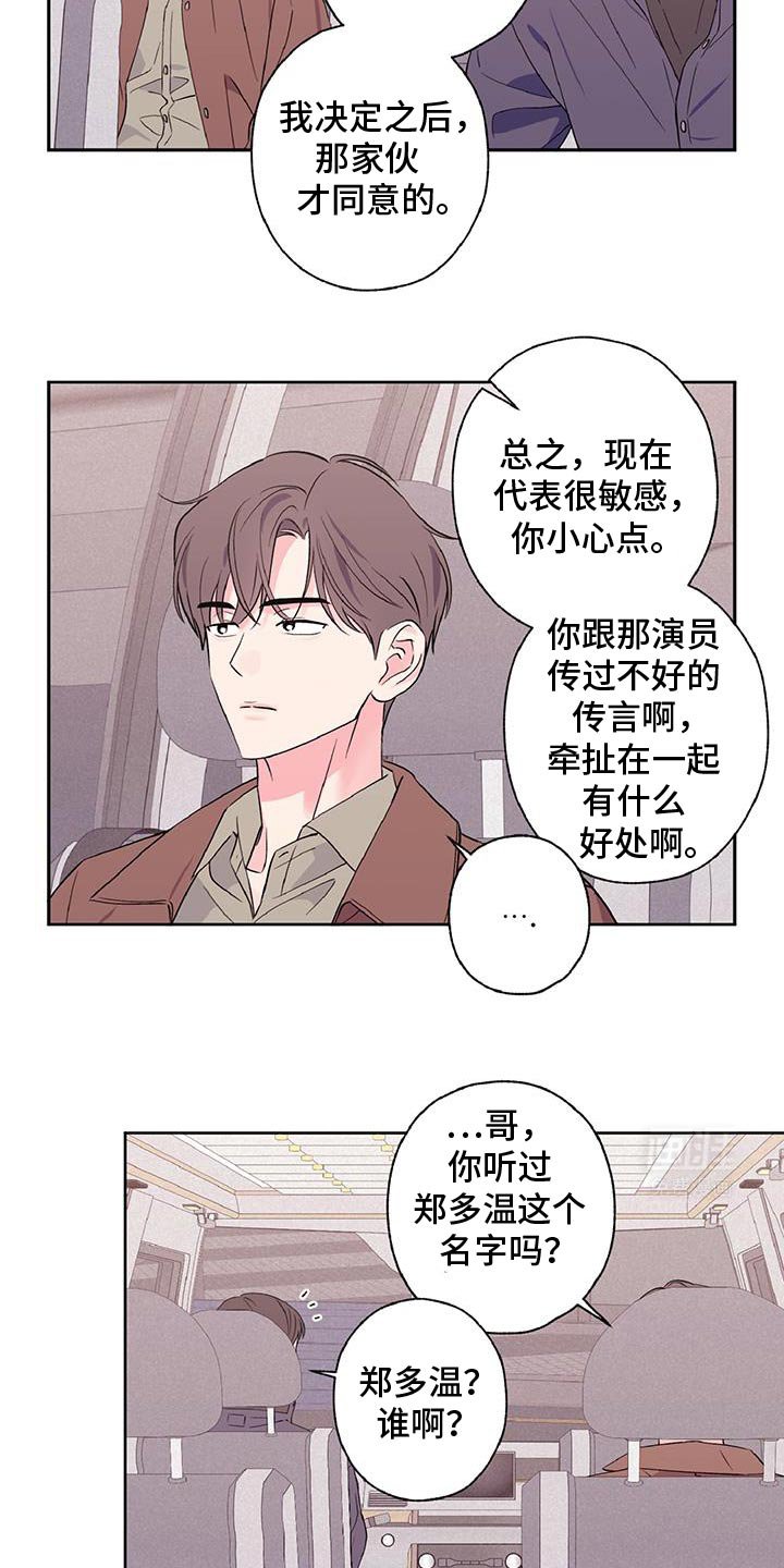 第48章：没意思