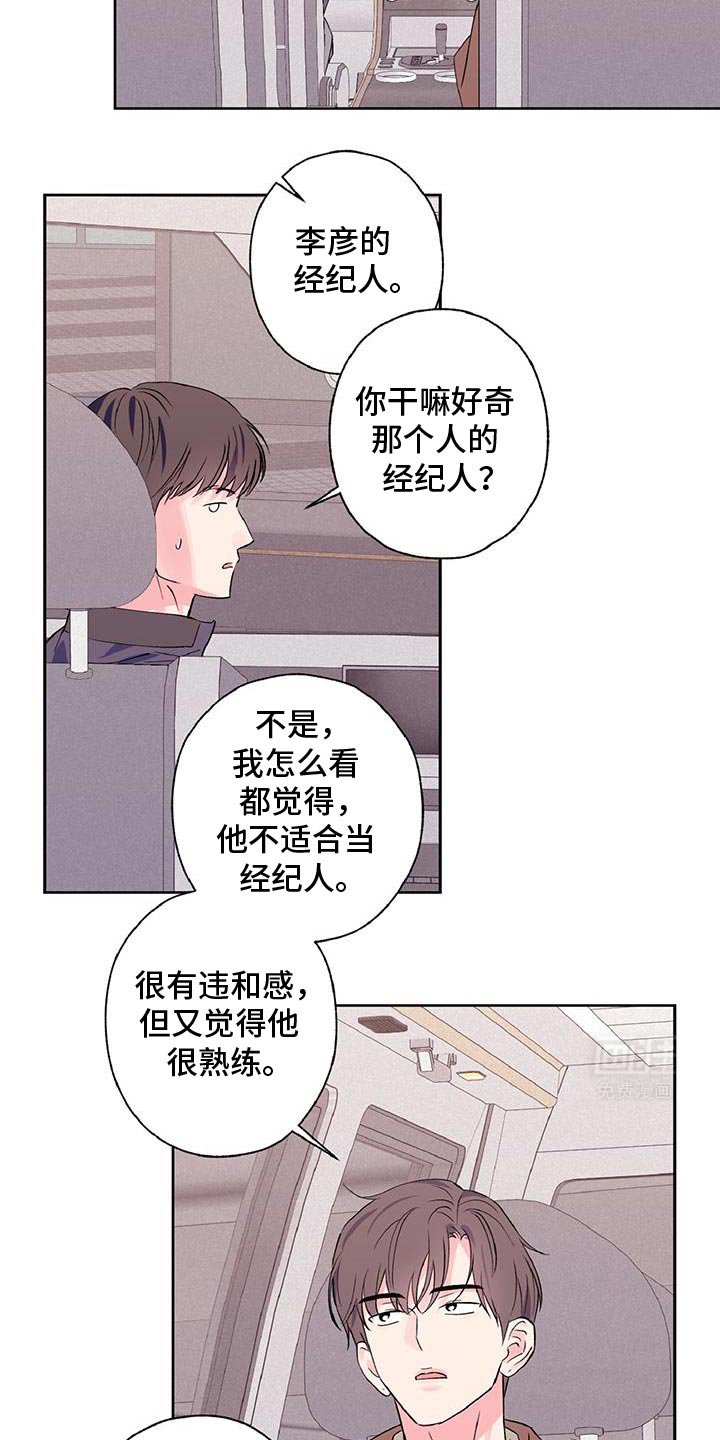 第48章：没意思