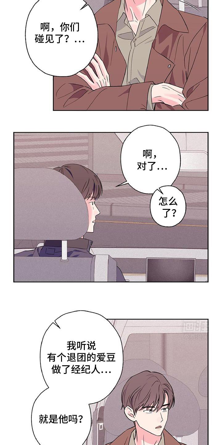 第48章：没意思