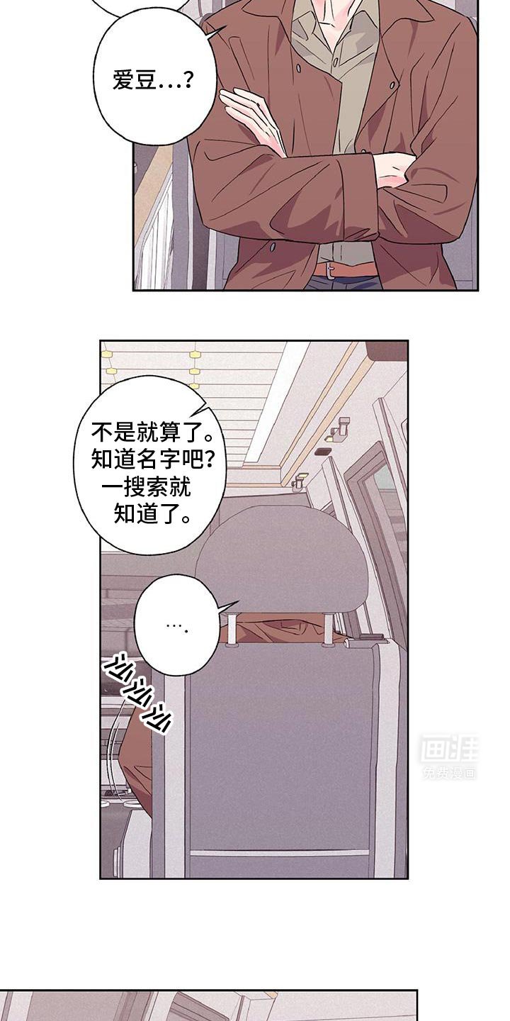 第48章：没意思