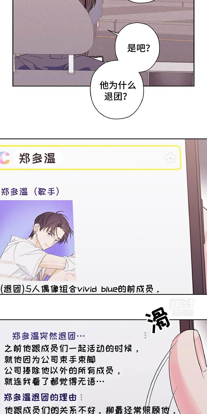 第48章：没意思