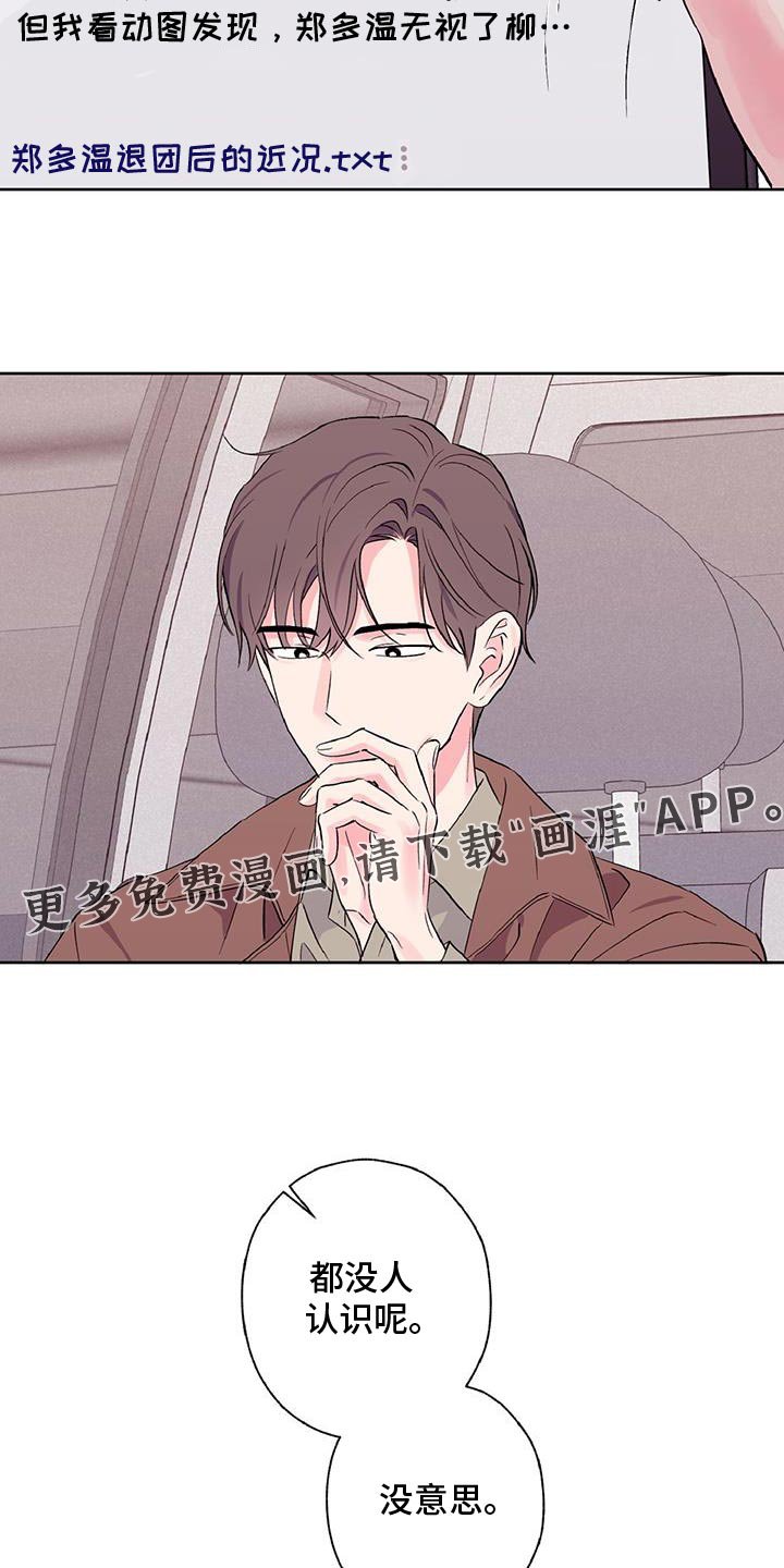 第48章：没意思